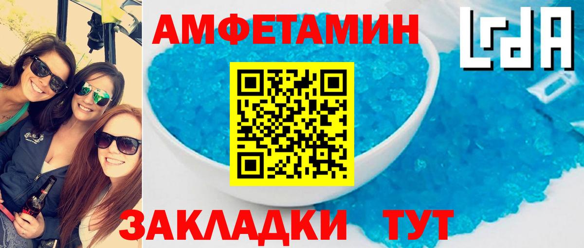 АМФ VHQ  АМФ  Ярославль  Вход с VPN 
