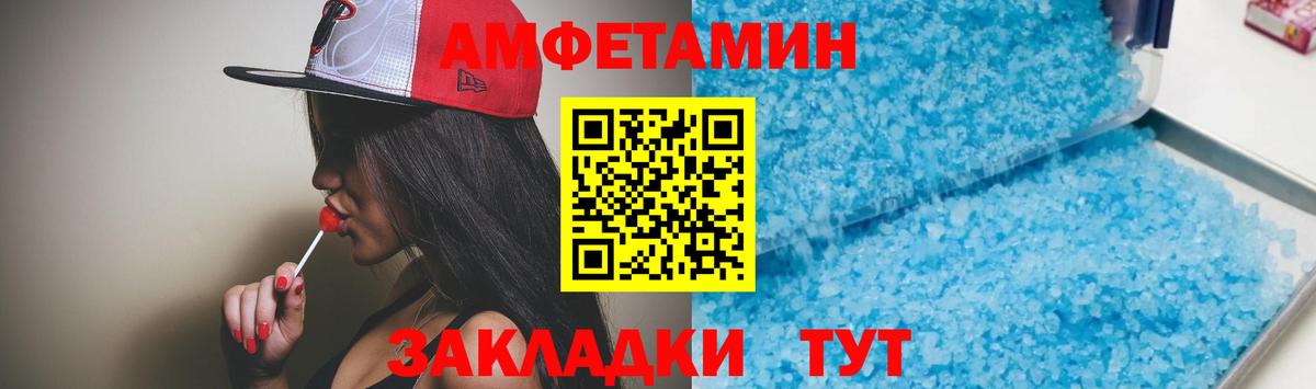 АМФ 98% Ярославль