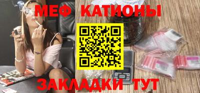 мяу мяу мука Кулебаки