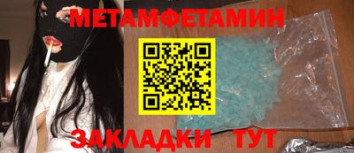 мяу мяу мука Кулебаки