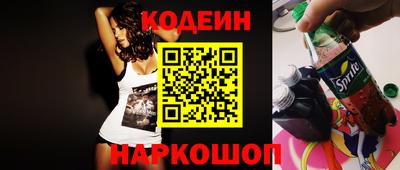 мяу мяу мука Кулебаки