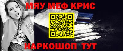 мяу мяу мука Кулебаки