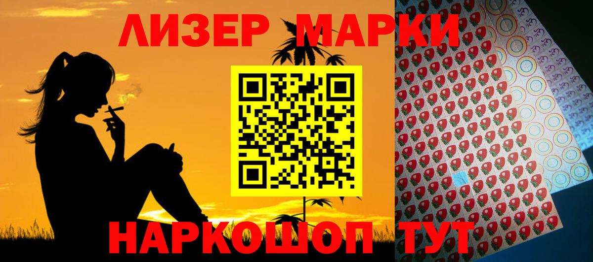 Лсд 25 экстази кислота Ярославль