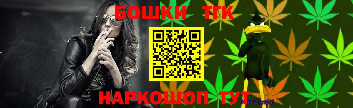 Каннабис SATIVA & INDICA Ярославль