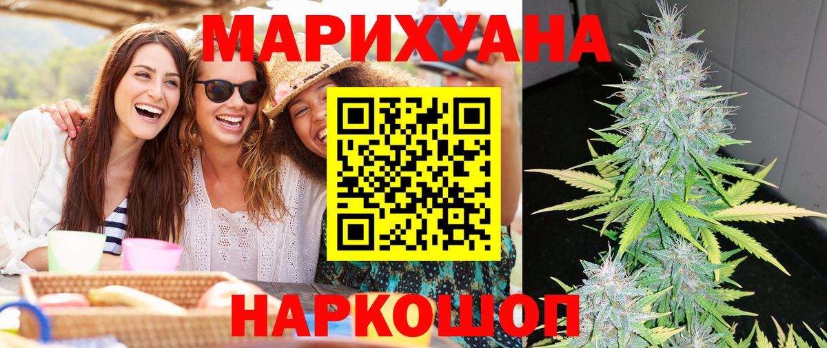Каннабис марихуана  Канабис Amnesia  Ярославль  Вход с VPN  Бошки марихуана планчик  Шишки марихуана OG Kush 